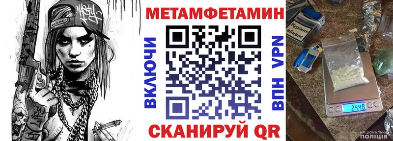 Amphetamine VHQ  купить  цена  гидра как зайти  Тихорецк 