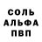Метадон кристалл Francesco Bernoulli