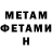 КЕТАМИН VHQ B1st Legend