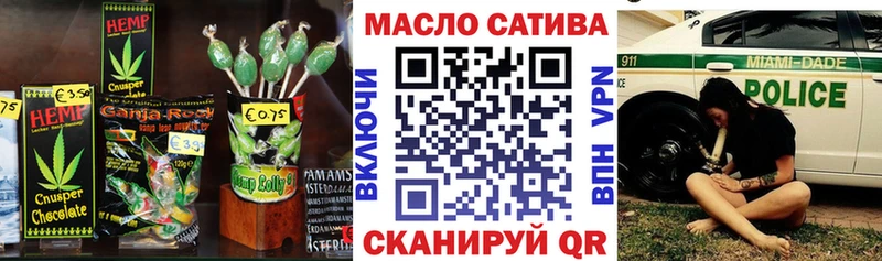 Cannafood конопля  Тихорецк 