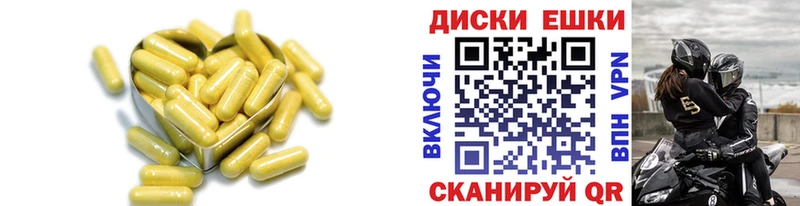 Экстази MDMA  Тихорецк 