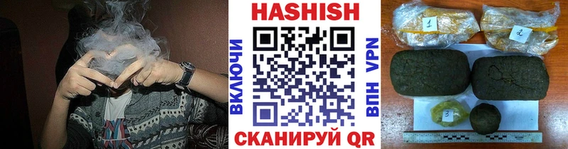 ГАШ убойный  блэк спрут как войти  Тихорецк  купить наркоту 