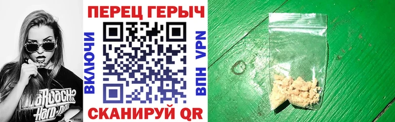 хочу   Тихорецк  ГЕРОИН хмурый 