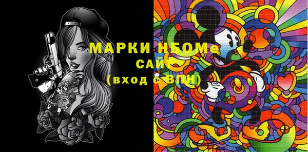 кокаин VHQ Абдулино
