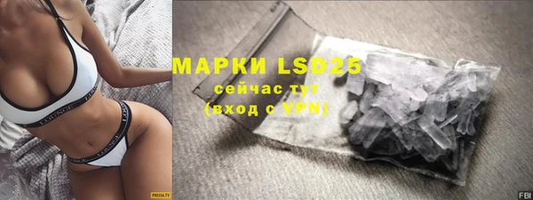 спиды Осташков