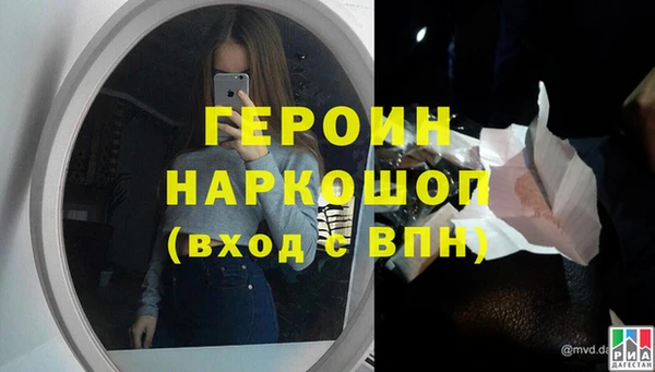 тгк Абинск