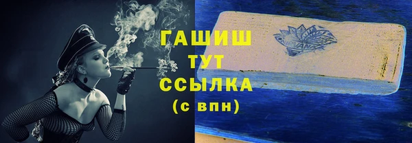 спиды Осташков
