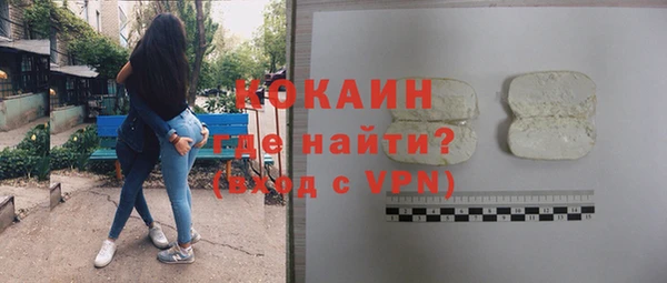 спиды Осташков