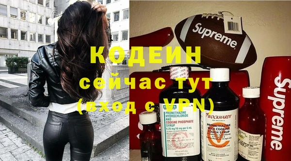 кокаин VHQ Абдулино