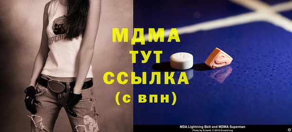 стаф Алексеевка
