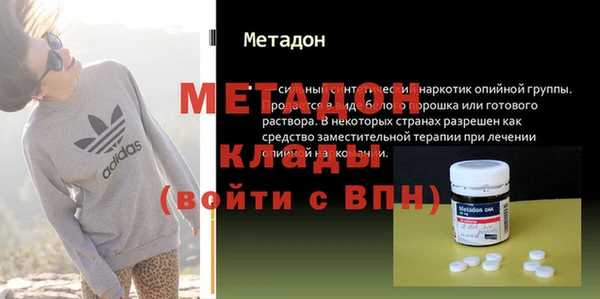 мефедрон мука Абаза