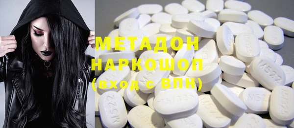 тгк Абинск