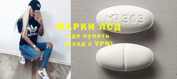МДПВ Осинники