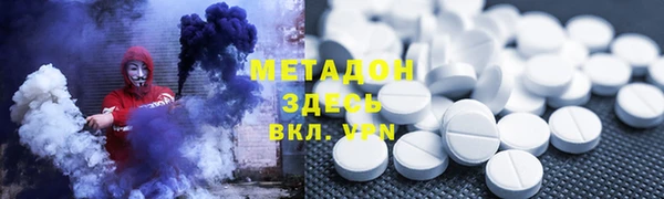 спиды Осташков