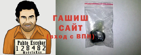 тгк Абинск