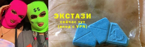 кокаин VHQ Абдулино