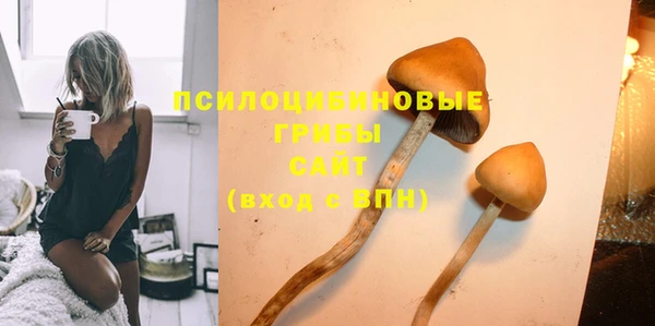 мефедрон мука Абаза