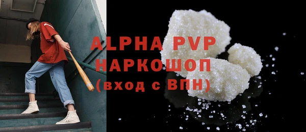 МДПВ Осинники