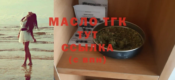 МДПВ Осинники