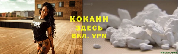 мефедрон мука Абаза