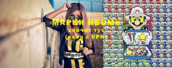 спиды Осташков