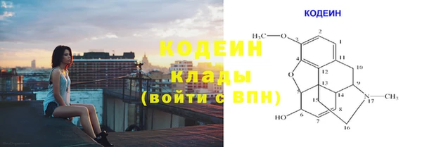 мефедрон мука Абаза