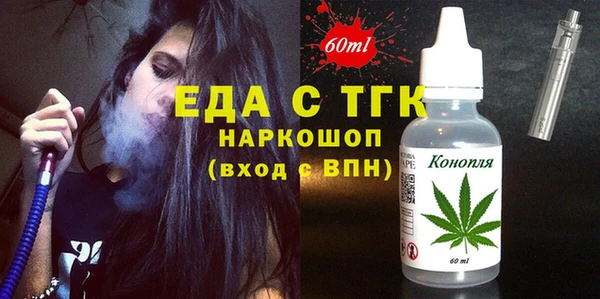 кокаин VHQ Абдулино
