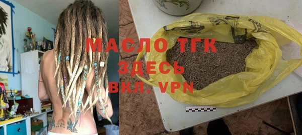 тгк Абинск