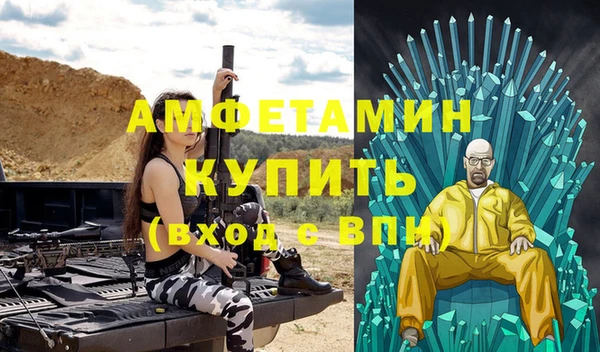 МДПВ Осинники