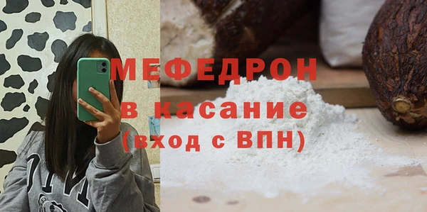 спиды Осташков