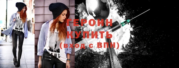 спиды Осташков