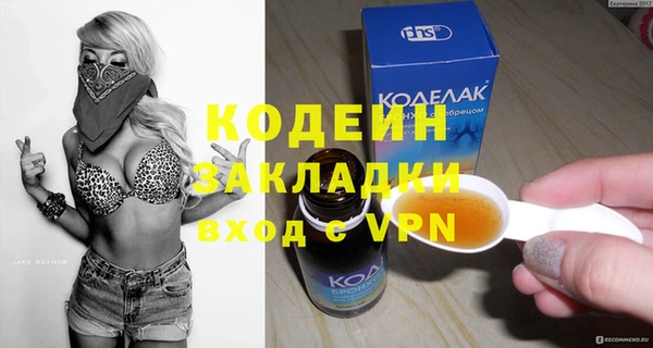 спиды Осташков