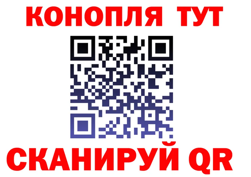 Canna-Cookies марихуана ССЫЛКА мориарти OMG Тихорецк