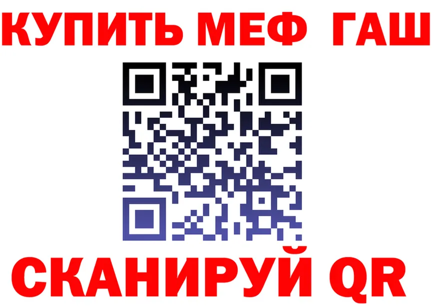 МЕТАДОН VHQ зеркало мориарти MEGA Тихорецк