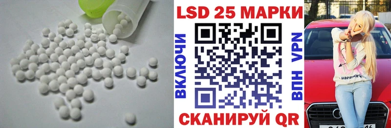 ЛСД экстази кислота Тихорецк