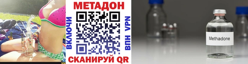даркнет сайт Тихорецк МЕТАДОН кристалл