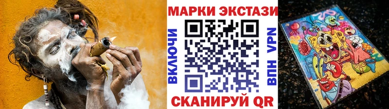 Марки 25I-NBOMe 1,5мг  Тихорецк 