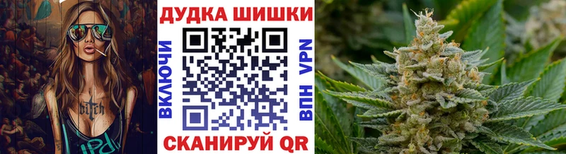 Бошки марихуана семена мориарти как зайти Тихорецк
